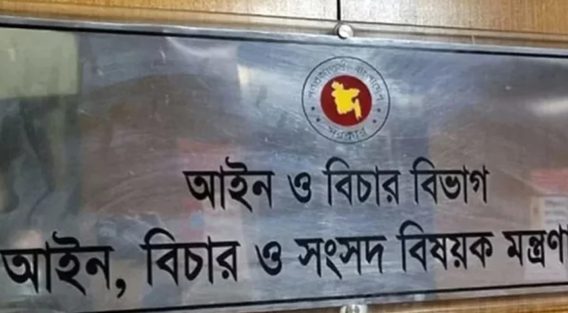 রাজনৈতিক-হয়রানিমূলক ৪৬১৫ মামলা প্রত্যাহারে সুপারিশ
