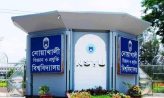 নোয়াখালী বিজ্ঞান ও প্রযুক্তি বিশ্ববিদ্যালয়ের চার শিক্ষার্থীকে বহিষ্কার