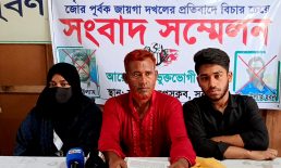 সুবর্ণচরে চাঁদার দাবীতে জোর পূর্বক জায়গা জবরদখলের প্রতিবাদে সংবাদ সম্মেলন