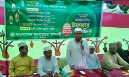 সেনবাগে পৌরসভা জামায়াতের ইফতার মাহফিল