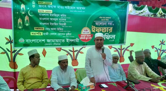 সেনবাগে পৌরসভা জামায়াতের ইফতার মাহফিল