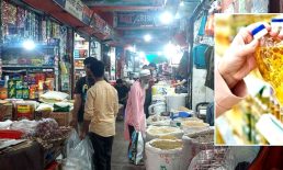 অন্য পণ্য না কিনলে মিলছে না সয়াবিন তেল
