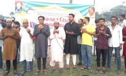 খালেদা জিয়ার রোগমুক্তি কামনায় মাইজদীতে ছাত্রদলের দোয়া ও গণ-ইফতার