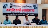 কোম্পানীগঞ্জে গণহত্যা দিবস পালিত