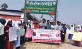 সারা দেশে ধর্ষকের শাস্তি দাবিতে কৃষি ইনিস্টিউটের শিক্ষার্থীদের মানববন্ধন