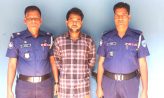 স্কুল ছাত্রীকে একা পেয়ে শ্লীতাহানির ঘটনার প্রধান আসামী আটক