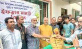 চাটখিলে সোসাইটি ইউ এস’র দুস্থদের মাঝে ইফতার ও ঈদ সামগ্রী বিতরণ