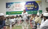 খেলাফত মজলিস সেনবাগ পৌর শাখার ইফতার মাহফিল অনুষ্ঠিত