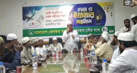 খেলাফত মজলিস সেনবাগ পৌর শাখার ইফতার মাহফিল অনুষ্ঠিত