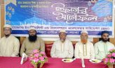 চাটখিলে ব্যবসায়ী সংগঠন আইবিডব্লিউএফ-এর ইফতার
