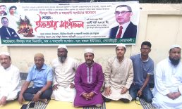শীলমুদ বিএনপি ও সহযোগী সংগঠনের ইফতার মাহফিল