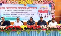 মাইজদীতে গ্রাম আদালত বিষয়ক প্রশিক্ষণ