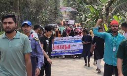 ধর্ষণের বিরুদ্ধে চাটখিলে মানববন্ধন ও মিছিল