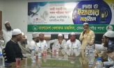 সেনবাগে বাংলাদেশ খেলাফত মজলিসের ইফতার