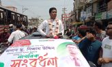 শুধু ভোটের জন্য ২৪ অভ্যুত্থান হয়নি – মু. নিজাম উদ্দিন