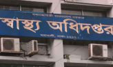 ঈদে জরুরি বিভাগ-ওটি-ল্যাব চালুসহ ১৬ নির্দেশনা অধিদপ্তরের
