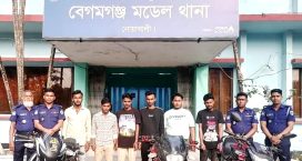 বেগমগঞ্জে অনলাইনে মোটরসাইকেল বিক্রির বিজ্ঞাপন দিয়ে প্রতারণা