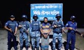 হাতিয়ায় কুখ্যাত জলদস্যু নাসির আটক