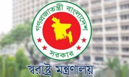 রাজনৈতিক হয়রানিমূলক ৬ হাজার ২০২টি মামলা প্রত্যাহারের সুপারিশ