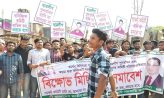 ছাত্রদল সম্পাদক নাছিরকে অবাঞ্চিত ঘোষণা করে বিক্ষোভ