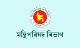 নোয়াখালী বিভাগ করার বিষয়ে আইনজীবীকে যা জানাল মন্ত্রিপরিষদ বিভাগ