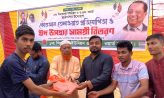 কোম্পানীগঞ্জ ছাত্রদলের কোরআন তেলাওয়াত প্রতিযোগিতা