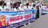 বেগমগঞ্জে সিএনজিতে শিক্ষিকাকে হেনস্তা প্রতবিাদে শিক্ষার্থীদের সড়ক অবরোধ  