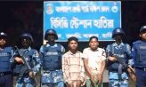 দুই সন্ত্রাসীকে আটক করেছে হাতিয়া কোস্ট গার্ড