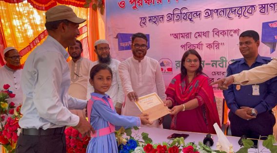 সুবর্ণচরে রফিকুন নবী ফাউন্ডেশনের কৃতি শিক্ষার্থী সংবর্ধনা