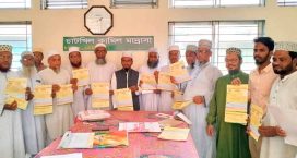 চাটখিল কামিল মাদ্রাসার শতবর্ষ উদযাপনের রেজিস্ট্রেশন কার্যক্রমের উদ্বোধন