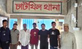 চাটখিলে পুলিশের বিশেষ অভিযানে ছয় পরোয়ানাভুক্ত আসামি আটক