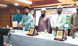 মেডিকেল কলেজে আল হিকমাহ ইসলামিক অলিম্পিয়াড পুরুষ্কার বিতরণ