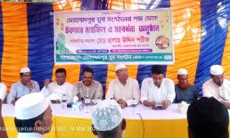 সুবর্ণচরে মোহাম্মদপুর যুব সংগঠনের ইফতার