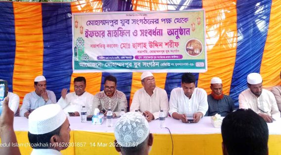 সুবর্ণচরে মোহাম্মদপুর যুব সংগঠনের ইফতার