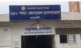 সোনাইমুড়ীতে শিশু ধর্ষণ : ওসি বললেন পড়ে গিয়ে আহত!