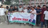 ছয়ানী ইউনিয়ন বিএনপির সাধারণ সম্পাদকে বহিঃস্কারের দাবিতে সমাবেশ
