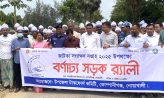 কোম্পানীগঞ্জে জাটকা সংরক্ষণ সপ্তাহ উদ্বোধন করলেন জেলা প্রশাসক