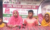 ২৩ দিন ধরে নিখোঁজ যুবদলকর্মীর সন্ধান চেয়ে সংবাদ সম্মেলন
