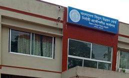 রাজস্ব আদায়ে লক্ষ্যমাত্রা পূরণ করছে বিউবো বিক্রয় ও বিতরণ বিভাগ