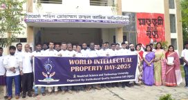 নোবিপ্রবিতে বিশ্ব মেধাসম্পদ দিবস পালিত