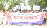 নোবিপ্রবিতে বাংলা নববর্ষে বর্ণাঢ্য আনন্দ শোভাযাত্রা