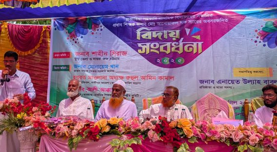 সুবর্ণচরে প্রধান শিক্ষকের বিদায় সংবর্ধনা