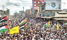 ইসরায়েলি গণহত্যার প্রতিবাদে মাইজদীতে গণমিছিল