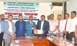 নোবিপ্রবিতে ভবন নির্মাণে অগ্রণী ব্যাংকের সঙ্গে সমঝোতা