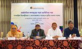 জেলা প্রশাসকের কার্যালয়কে জেলা পরিষদ কার্যালয়ে রূপান্তরের দাবি