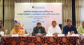 জেলা প্রশাসকের কার্যালয়কে জেলা পরিষদ কার্যালয়ে রূপান্তরের দাবি