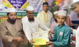 কোম্পানীগঞ্জে বৃত্তি প্রাপ্ত কৃতি শিক্ষার্থীদের সংবর্ধনা ও সনদ বিতরণ