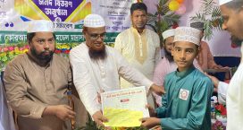 কোম্পানীগঞ্জে বৃত্তি প্রাপ্ত কৃতি শিক্ষার্থীদের সংবর্ধনা ও সনদ বিতরণ