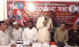 শ্রম দিবসের আলোচনা সভায় গণতন্ত্র প্রতিষ্ঠায় দ্রুত নির্বাচনের দাবি