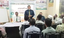 মাইজদীতে ব্যবসায়িক সভা ও মতবিনিময় করেছে আস্থা লাইফ ইন্স্যুরেন্স